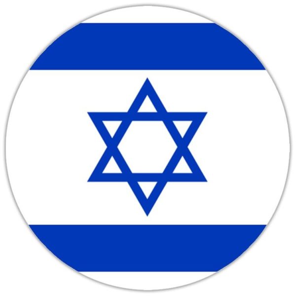 Israel Classic Flag